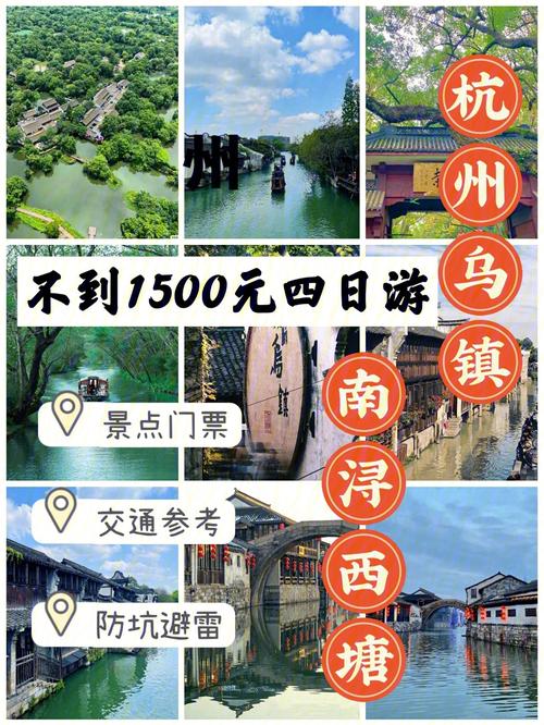华东五市最佳旅游攻略「国内旅游攻略图高清大图最新」 美食食谱 华东五市最佳旅游攻略「国内旅游攻略图高清大图最新」 华东五市最佳旅游攻略「国内旅游攻略图高清大图最新」 美食食谱