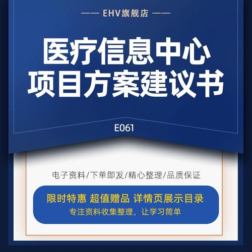 健康管理建议书封面设计，健康管理建议书封面设计图片。 健康管理建议书封面设计，健康管理建议书封面设计图片。 健康知识