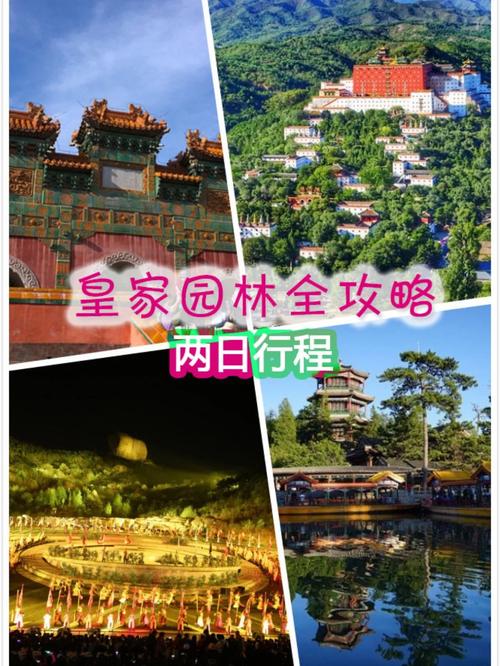 去避暑山庄车停哪最好「国内旅游攻略避暑山庄有哪些」 美食食谱 去避暑山庄车停哪最好「国内旅游攻略避暑山庄有哪些」 去避暑山庄车停哪最好「国内旅游攻略避暑山庄有哪些」 美食食谱