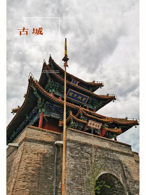 永宁卫城旅游指南，永宁古卫城的历史故事。 永宁卫城旅游指南，永宁古卫城的历史故事。 旅游指南