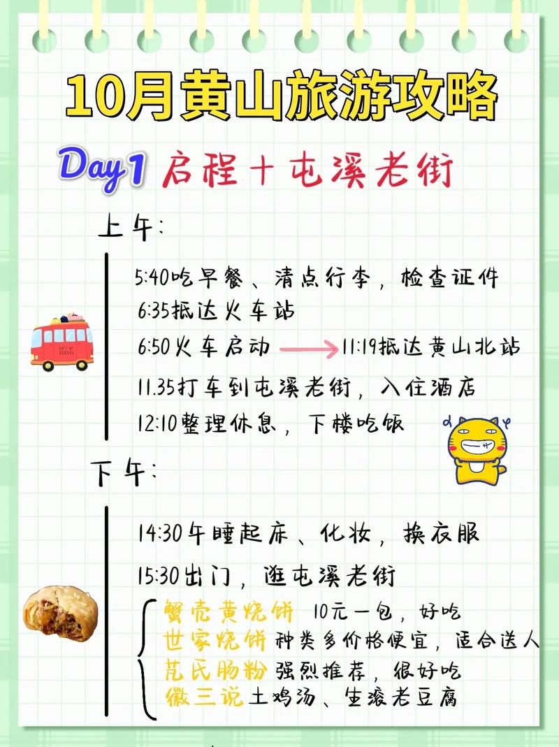 小红书旅游攻略怎么写「国内旅游攻略怎么做模板的」 健康知识 小红书旅游攻略怎么写「国内旅游攻略怎么做模板的」 小红书旅游攻略怎么写「国内旅游攻略怎么做模板的」 健康知识