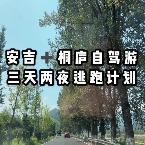 我和老公明年退休计划自驾出游。请各位好友推荐一下自由行攻略「国内开车自驾游」 旅游指南 我和老公明年退休计划自驾出游。请各位好友推荐一下自由行攻略「国内开车自驾游」 我和老公明年退休计划自驾出游。请各位好友推荐一下自由行攻略「国内开车自驾游」 旅游指南