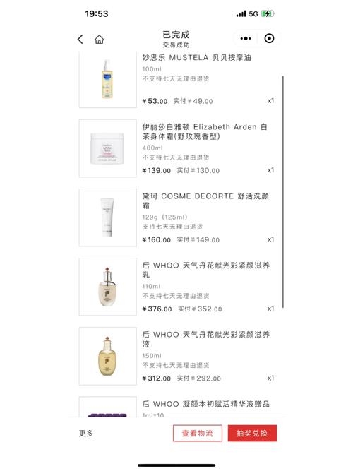 中免日上离岛购物攻略「国内旅游团购物攻略一览表」 时尚潮流 中免日上离岛购物攻略「国内旅游团购物攻略一览表」 中免日上离岛购物攻略「国内旅游团购物攻略一览表」 时尚潮流