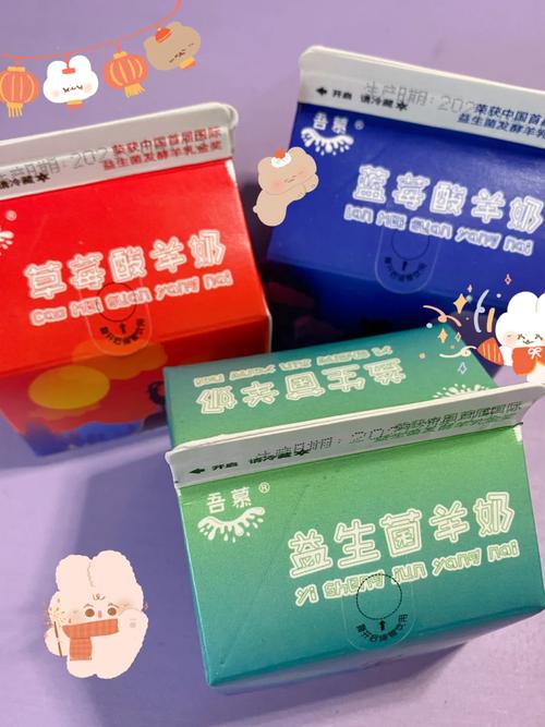 冬天去南京旅游攻略「羊奶是碱性还是酸性食品」 旅游指南 冬天去南京旅游攻略「羊奶是碱性还是酸性食品」 冬天去南京旅游攻略「羊奶是碱性还是酸性食品」 旅游指南