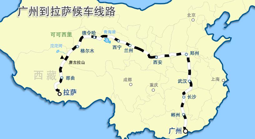 广州到西藏火车旅游攻略和费用「国内旅游小火车攻略图片」 旅游指南 广州到西藏火车旅游攻略和费用「国内旅游小火车攻略图片」 广州到西藏火车旅游攻略和费用「国内旅游小火车攻略图片」 旅游指南