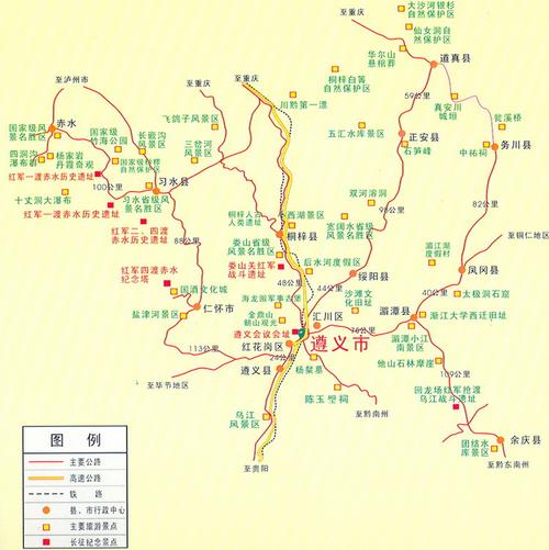 遵义自驾游2-3天最佳路线「国内旅游两天自驾游攻略图」 健康知识 遵义自驾游2-3天最佳路线「国内旅游两天自驾游攻略图」 遵义自驾游2-3天最佳路线「国内旅游两天自驾游攻略图」 健康知识