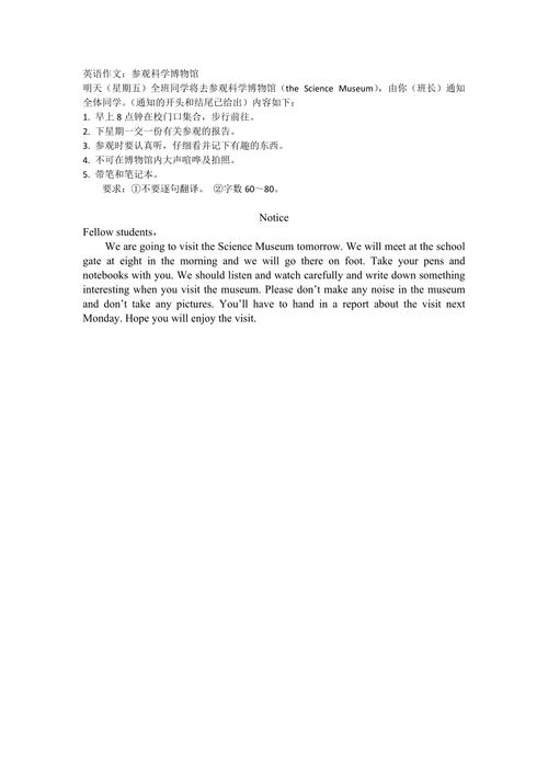 中国国家博物馆旅游攻略「第一次国内旅游攻略英语作文」 健康知识 中国国家博物馆旅游攻略「第一次国内旅游攻略英语作文」 中国国家博物馆旅游攻略「第一次国内旅游攻略英语作文」 健康知识