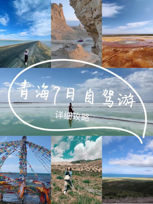 青海西宁出发自驾7天游江西,有没有好的攻略推荐呢「国内旅游江西出发攻略图片」 生活技巧 青海西宁出发自驾7天游江西,有没有好的攻略推荐呢「国内旅游江西出发攻略图片」 青海西宁出发自驾7天游江西,有没有好的攻略推荐呢「国内旅游江西出发攻略图片」 生活技巧