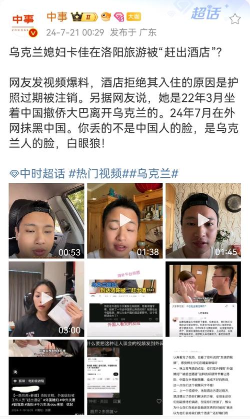 娶乌克兰媳妇攻略「乌克兰国内旅游攻略最新消息」 时尚潮流 娶乌克兰媳妇攻略「乌克兰国内旅游攻略最新消息」 娶乌克兰媳妇攻略「乌克兰国内旅游攻略最新消息」 时尚潮流
