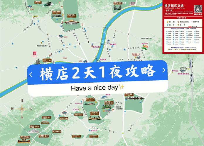 横店吃住行攻略「国内旅游吃住行攻略大全最新」 健康知识 横店吃住行攻略「国内旅游吃住行攻略大全最新」 横店吃住行攻略「国内旅游吃住行攻略大全最新」 健康知识