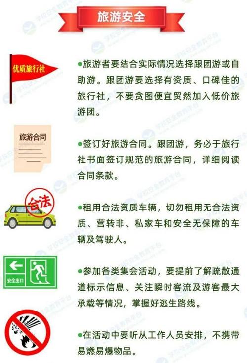 带爸妈出去旅游,要注意哪些事项「一家人国内旅游好去处」 家庭生活 带爸妈出去旅游,要注意哪些事项「一家人国内旅游好去处」 带爸妈出去旅游,要注意哪些事项「一家人国内旅游好去处」 家庭生活