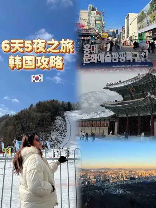 韩国小长假自由行攻略有合适的建议么「韩国自由行国内旅游攻略大全」 旅游指南 韩国小长假自由行攻略有合适的建议么「韩国自由行国内旅游攻略大全」 韩国小长假自由行攻略有合适的建议么「韩国自由行国内旅游攻略大全」 旅游指南