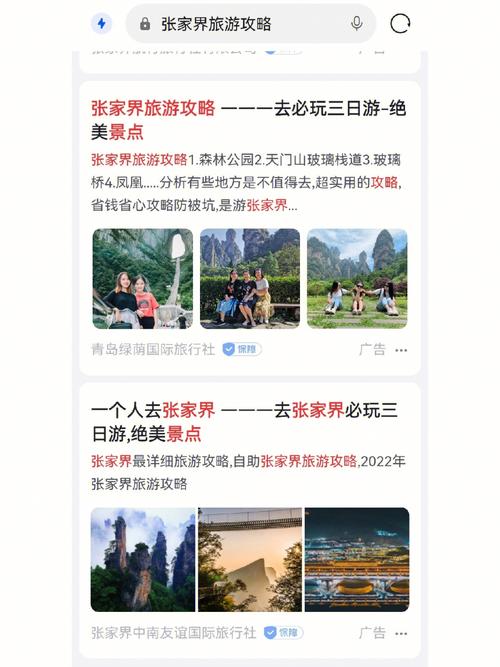 70-80岁老人旅游攻略「国内旅游直播攻略视频大全」 生活技巧 70-80岁老人旅游攻略「国内旅游直播攻略视频大全」 70-80岁老人旅游攻略「国内旅游直播攻略视频大全」 生活技巧