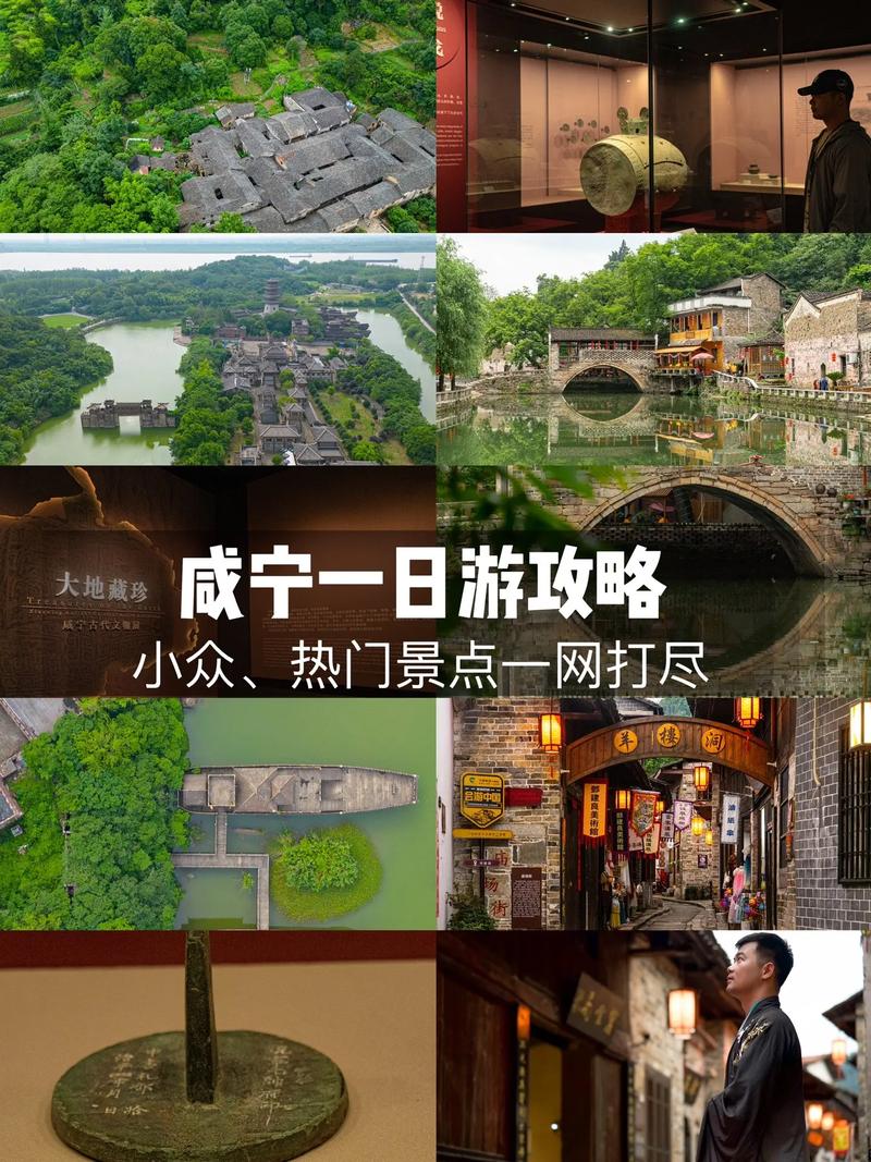 中国旅游指南咸宁,湖北咸宁旅游景点预约。 旅游指南 中国旅游指南咸宁,湖北咸宁旅游景点预约。 中国旅游指南咸宁,湖北咸宁旅游景点预约。 旅游指南