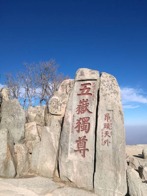 跟团泰山旅游攻略「国内跟团旅游推荐」 跟团泰山旅游攻略「国内跟团旅游推荐」 美食食谱