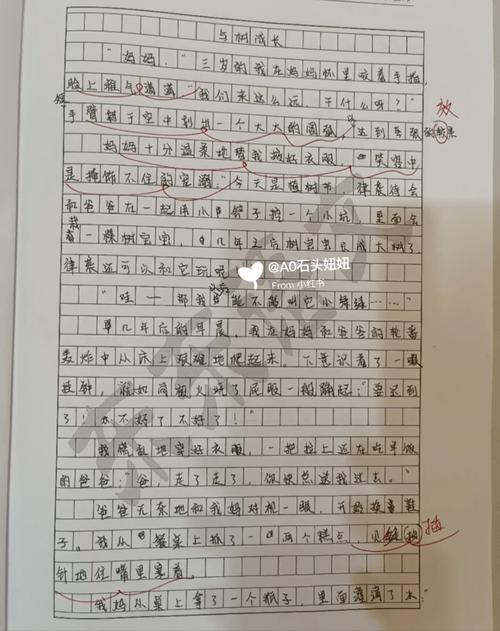 青春期生活指南作文,青春期生活指南作文600字。 家庭生活 青春期生活指南作文,青春期生活指南作文600字。 青春期生活指南作文,青春期生活指南作文600字。 家庭生活