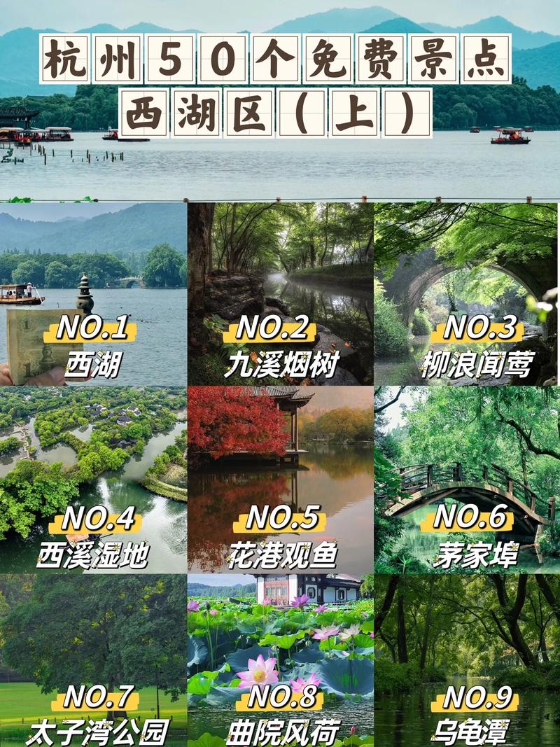 浙江过年去哪里旅游好「浙江暑假旅游推荐」 浙江过年去哪里旅游好「浙江暑假旅游推荐」 家庭生活