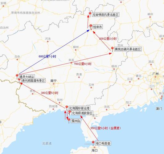 春节广西梧州出发自驾到北京,有老人小孩,怎么安排路线比较好「国内旅游路线及攻略图片」 健康知识 春节广西梧州出发自驾到北京,有老人小孩,怎么安排路线比较好「国内旅游路线及攻略图片」 春节广西梧州出发自驾到北京,有老人小孩,怎么安排路线比较好「国内旅游路线及攻略图片」 健康知识