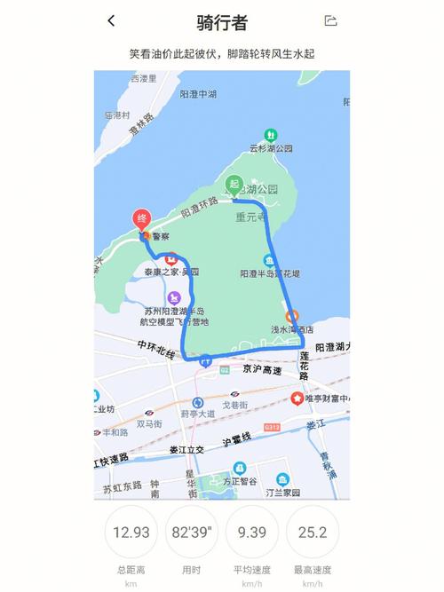 苏州摩托车骑行最佳路线「骑摩托游中国最美路线」 美食食谱 苏州摩托车骑行最佳路线「骑摩托游中国最美路线」 苏州摩托车骑行最佳路线「骑摩托游中国最美路线」 美食食谱