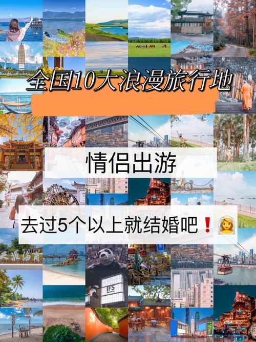 三天情侣旅游去哪里好「情侣3日游国内哪里好玩」 健康知识 三天情侣旅游去哪里好「情侣3日游国内哪里好玩」 三天情侣旅游去哪里好「情侣3日游国内哪里好玩」 健康知识
