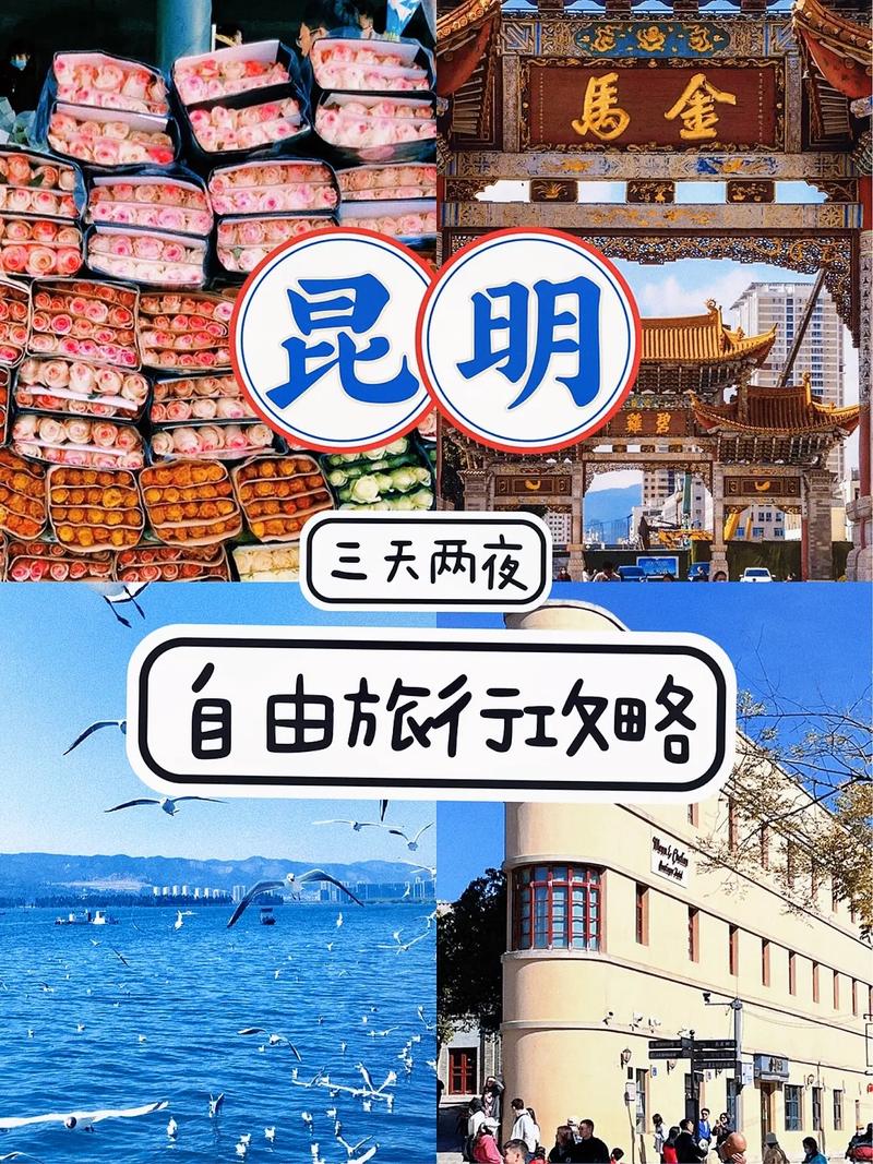 三天时间去哪旅游比较好「国内旅游必去攻略三天三夜」 生活技巧 三天时间去哪旅游比较好「国内旅游必去攻略三天三夜」 三天时间去哪旅游比较好「国内旅游必去攻略三天三夜」 生活技巧