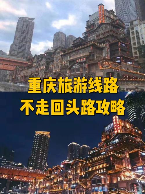 重庆旅游找哪个旅游团「重庆旅行社国内旅游攻略大全」 旅游指南 重庆旅游找哪个旅游团「重庆旅行社国内旅游攻略大全」 重庆旅游找哪个旅游团「重庆旅行社国内旅游攻略大全」 旅游指南