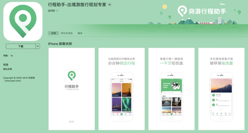 徒步旅游最好用的记录路程的APP有什么推荐「国内旅游攻略常用软件有哪些」 徒步旅游最好用的记录路程的APP有什么推荐「国内旅游攻略常用软件有哪些」 家庭生活