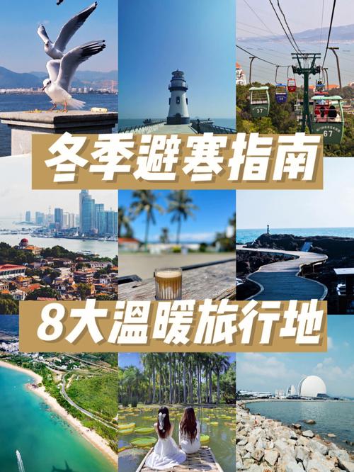 11月底国内旅行7天,想去风景优美,气温暖和的地方。能推荐几个城市吗「7月份国内旅游攻略最新消息」 健康知识 11月底国内旅行7天,想去风景优美,气温暖和的地方。能推荐几个城市吗「7月份国内旅游攻略最新消息」 11月底国内旅行7天,想去风景优美,气温暖和的地方。能推荐几个城市吗「7月份国内旅游攻略最新消息」 健康知识