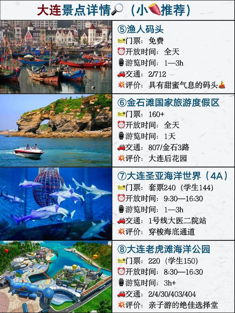 如果有一档了解国内旅行攻略的短视频,你会关注吗「国内旅游攻略看哪里的好一点」 生活技巧 如果有一档了解国内旅行攻略的短视频,你会关注吗「国内旅游攻略看哪里的好一点」 如果有一档了解国内旅行攻略的短视频,你会关注吗「国内旅游攻略看哪里的好一点」 生活技巧