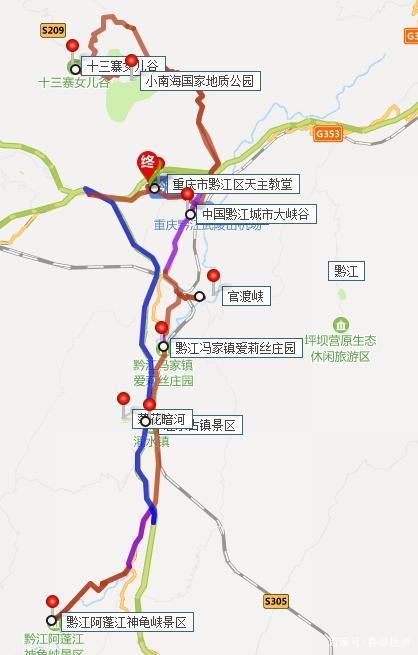 重庆到黔江沿途自驾游攻略「国内旅游攻略自驾两天游多少钱」 家庭生活 重庆到黔江沿途自驾游攻略「国内旅游攻略自驾两天游多少钱」 重庆到黔江沿途自驾游攻略「国内旅游攻略自驾两天游多少钱」 家庭生活
