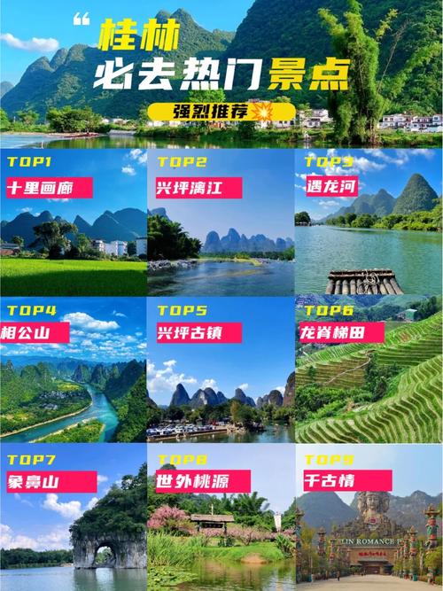 国内哪个网站有靠谱的旅游攻略方便下载「国内旅游攻略和必去景点有哪些」 家庭生活 国内哪个网站有靠谱的旅游攻略方便下载「国内旅游攻略和必去景点有哪些」 国内哪个网站有靠谱的旅游攻略方便下载「国内旅游攻略和必去景点有哪些」 家庭生活