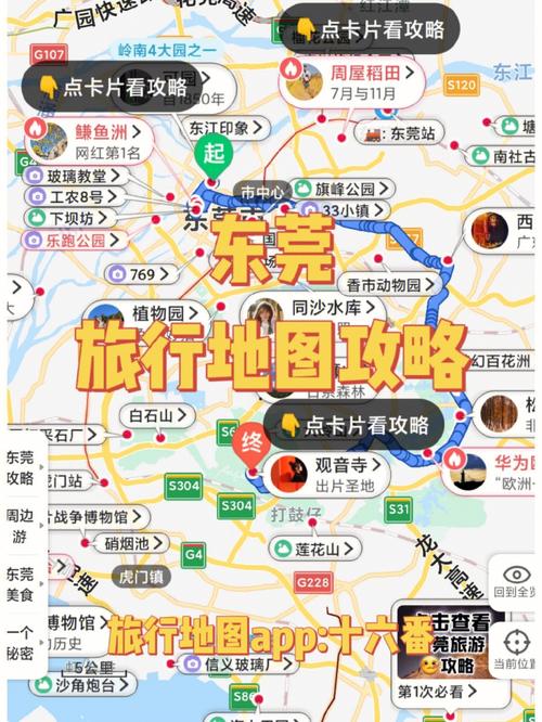 东莞国贸城游玩攻略「东莞出发国内旅游攻略路线」 健康知识 东莞国贸城游玩攻略「东莞出发国内旅游攻略路线」 东莞国贸城游玩攻略「东莞出发国内旅游攻略路线」 健康知识