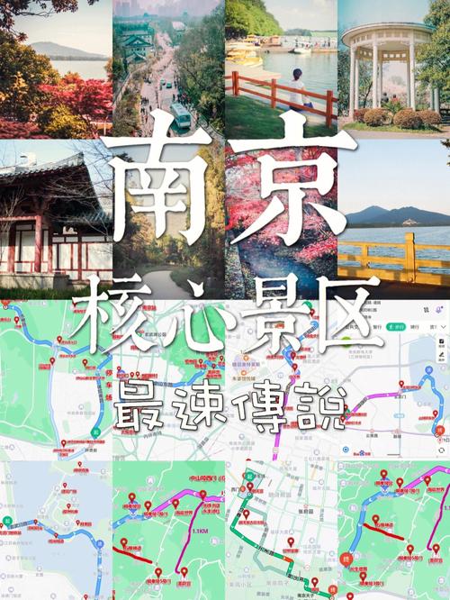 南京九月份游玩攻略「8.9月份去哪旅游」 南京九月份游玩攻略「8.9月份去哪旅游」 生活技巧
