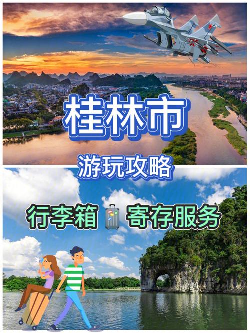 哪个网站的自助游旅游攻略较好，求推荐「国内旅游攻略公众号推荐」 哪个网站的自助游旅游攻略较好，求推荐「国内旅游攻略公众号推荐」 家庭生活