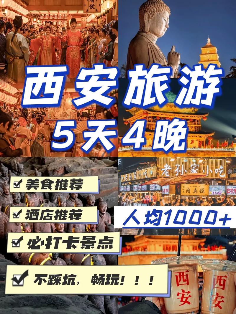 准备一月十号左右放假后带女友去西安城玩两三天「10天左右国内旅游攻略一日游」 生活技巧 准备一月十号左右放假后带女友去西安城玩两三天「10天左右国内旅游攻略一日游」 准备一月十号左右放假后带女友去西安城玩两三天「10天左右国内旅游攻略一日游」 生活技巧