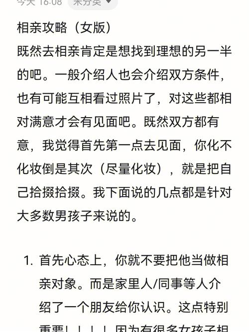 相亲攻略男生版「旅游攻略书籍推荐」 健康知识 相亲攻略男生版「旅游攻略书籍推荐」 相亲攻略男生版「旅游攻略书籍推荐」 健康知识