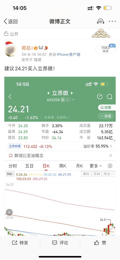 明天1月22日星期五,股市怎么走「国内旅游攻略1月1日」 时尚潮流 明天1月22日星期五,股市怎么走「国内旅游攻略1月1日」 明天1月22日星期五,股市怎么走「国内旅游攻略1月1日」 时尚潮流