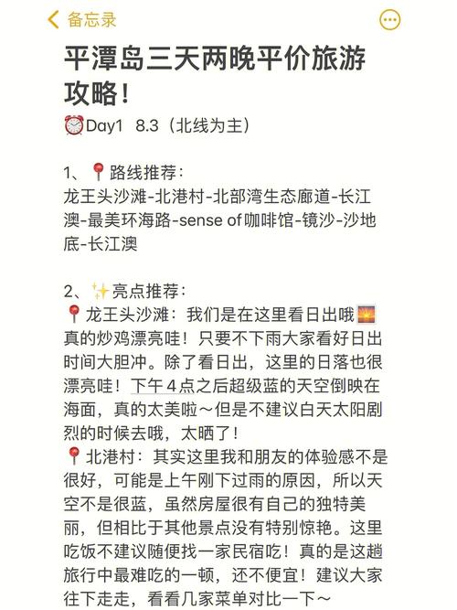 小红书和马蜂窝攻略哪个好「国内旅游攻略书推荐知乎」 美食食谱 小红书和马蜂窝攻略哪个好「国内旅游攻略书推荐知乎」 小红书和马蜂窝攻略哪个好「国内旅游攻略书推荐知乎」 美食食谱