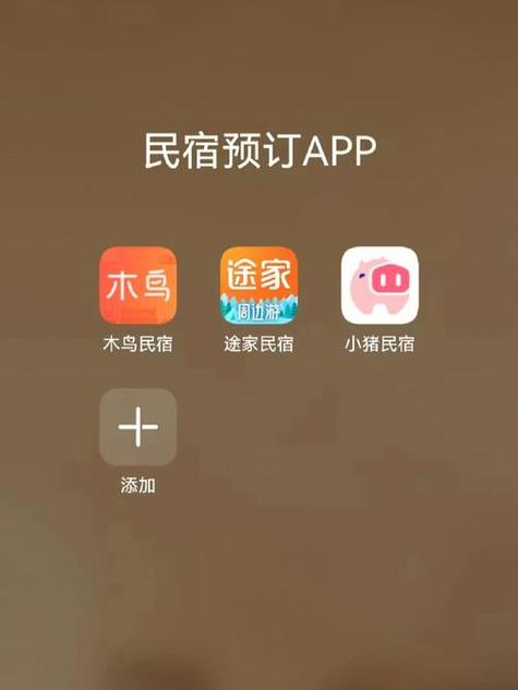 好用又便宜的住宿用什么APP找方便「国内旅游民宿app便宜攻略推荐」 健康知识 好用又便宜的住宿用什么APP找方便「国内旅游民宿app便宜攻略推荐」 好用又便宜的住宿用什么APP找方便「国内旅游民宿app便宜攻略推荐」 健康知识