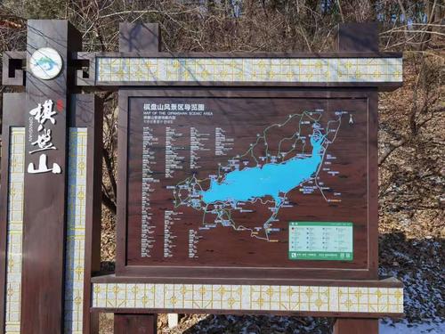 “五一”前往棋盘山游玩该怎么走?沈阳交警给您一份这样的“出行攻略”, 你怎么看「国内旅游出行攻略大全」 家庭生活 “五一”前往棋盘山游玩该怎么走?沈阳交警给您一份这样的“出行攻略”, 你怎么看「国内旅游出行攻略大全」 “五一”前往棋盘山游玩该怎么走?沈阳交警给您一份这样的“出行攻略”, 你怎么看「国内旅游出行攻略大全」 家庭生活