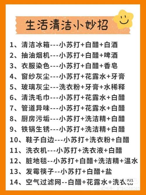 家居小妙招生活技巧图文,家居小妙招生活技巧图文并茂。 生活技巧 家居小妙招生活技巧图文,家居小妙招生活技巧图文并茂。 家居小妙招生活技巧图文,家居小妙招生活技巧图文并茂。 生活技巧
