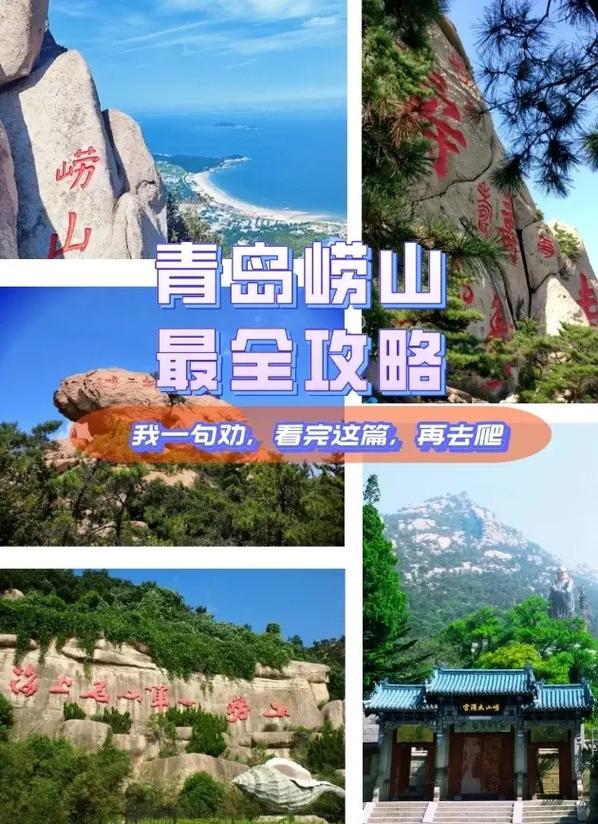 2月份青岛好玩的地方「2月初国内旅游攻略最新消息」 健康知识 2月份青岛好玩的地方「2月初国内旅游攻略最新消息」 2月份青岛好玩的地方「2月初国内旅游攻略最新消息」 健康知识