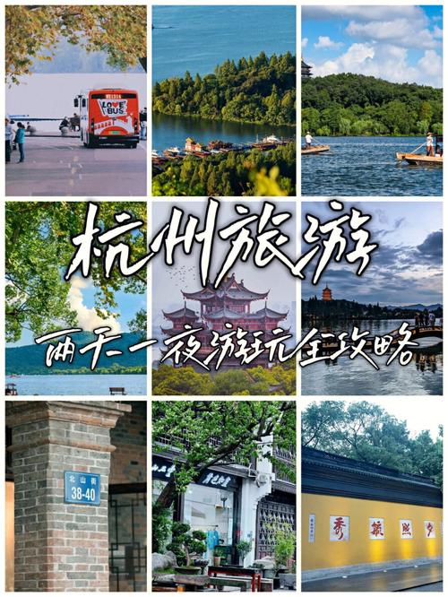 外地车牌杭州游玩攻略「杭州国内旅游攻略一日游」 健康知识 外地车牌杭州游玩攻略「杭州国内旅游攻略一日游」 外地车牌杭州游玩攻略「杭州国内旅游攻略一日游」 健康知识