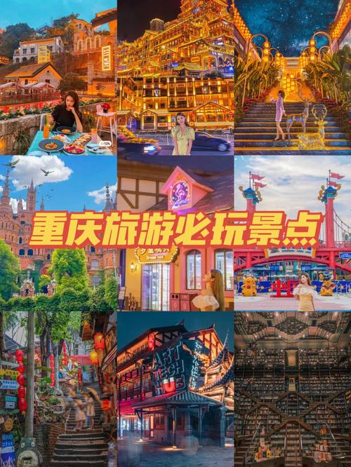 去重庆旅游，七天吃住行必备攻略有推荐吗「国内7天旅游攻略」 去重庆旅游，七天吃住行必备攻略有推荐吗「国内7天旅游攻略」 家庭生活