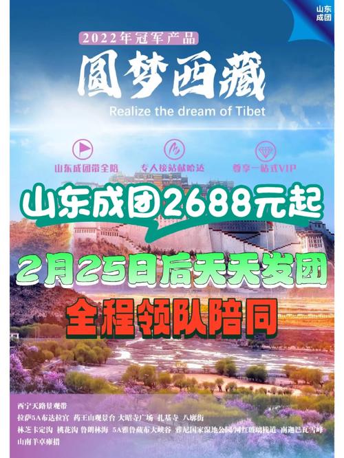 中俄专列旅游跟团攻略「国内旅游攻略跟团价格多少」 旅游指南 中俄专列旅游跟团攻略「国内旅游攻略跟团价格多少」 中俄专列旅游跟团攻略「国内旅游攻略跟团价格多少」 旅游指南