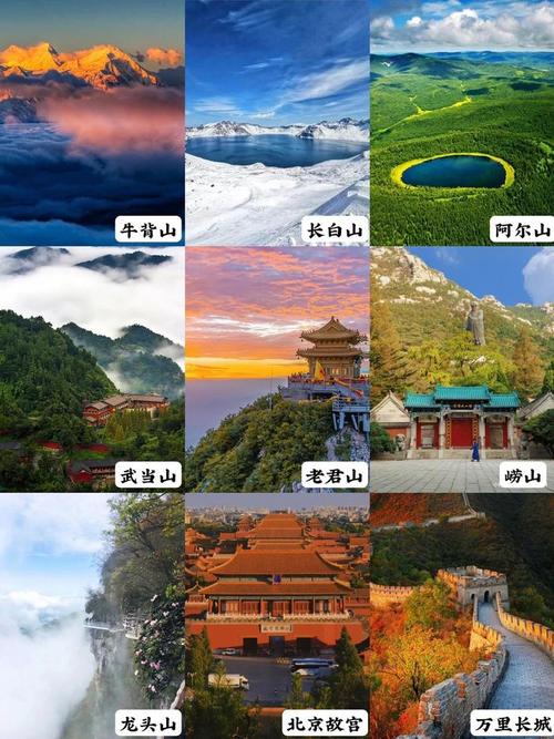 哪些景点适合拍照「国内旅游景点拍照攻略图」 旅游指南 哪些景点适合拍照「国内旅游景点拍照攻略图」 哪些景点适合拍照「国内旅游景点拍照攻略图」 旅游指南