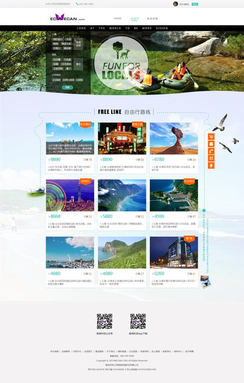 有哪些比较权威的旅游攻略「国内旅游攻略网页版」 有哪些比较权威的旅游攻略「国内旅游攻略网页版」 健康知识