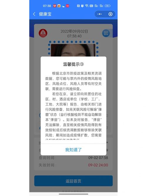 建议健康码取消怎么弄,建议健康码取消怎么弄的。 健康知识 建议健康码取消怎么弄,建议健康码取消怎么弄的。 建议健康码取消怎么弄,建议健康码取消怎么弄的。 健康知识