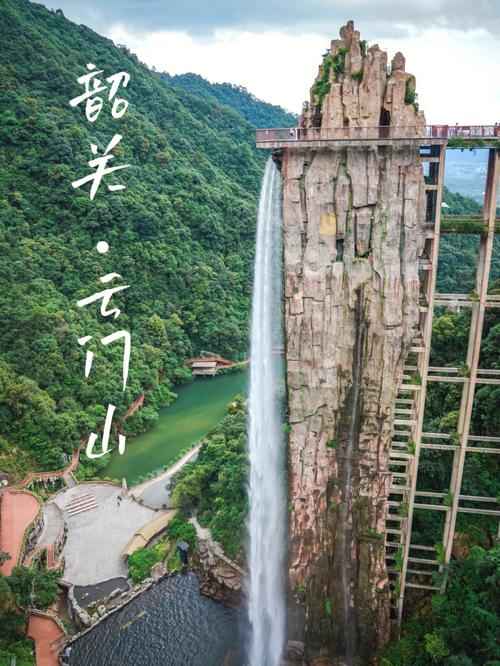 韶关自驾免费游玩攻略「免费国内旅游攻略大全」 韶关自驾免费游玩攻略「免费国内旅游攻略大全」 时尚潮流