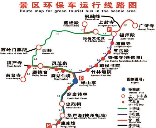 游玩五岳最佳路线「中国内旅游最佳攻略是什么」 家庭生活 游玩五岳最佳路线「中国内旅游最佳攻略是什么」 游玩五岳最佳路线「中国内旅游最佳攻略是什么」 家庭生活